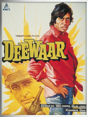 Deewaar