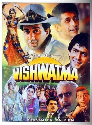 Vishwatma